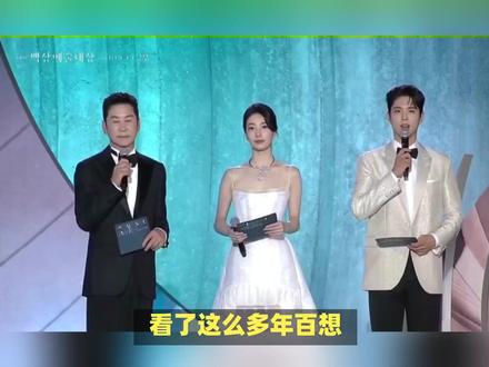 玄彬继影帝后拿视帝、申世景赢了廉惠兰……今年的百想让人看不懂 #百想艺术大赏 #百想视帝 #百想视后 #玄彬