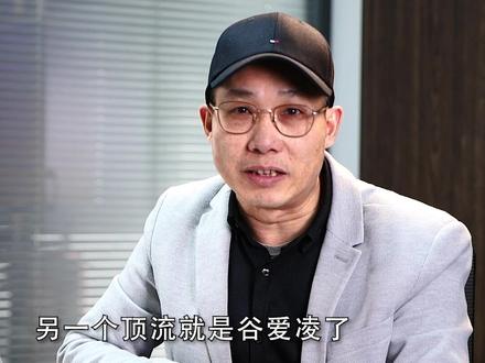 谷爱凌为什么火,看看她的祖先就知道了!#姓氏#涨知识#谷爱凌#北京冬奥会@青蛙公主爱凌 @北京2022年冬奥会 @DOU+小助手