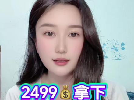 2499拿下iqoo15t攻略! iQOO15T千万不要4099傻傻直接冲,目前正值618期间国补叠加618消费券就可以做到了,今天一期视频带你吃透各家的618,抄底价拿下iQOO15T!
#iqoo15t #最低价 #iqoo手机 #手机国补 #618手机推荐