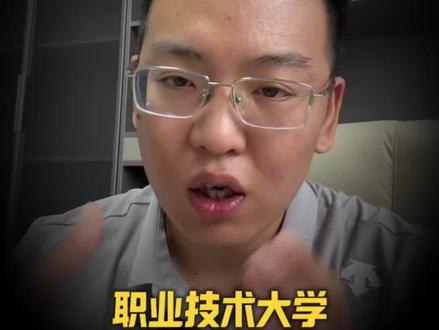 多少分能上黄河水利职业技术大学? 多少分能上黄河水利职业技术大学#热门专业报考风险 #报考专业避坑 #专业选择咨询 #河南高考
