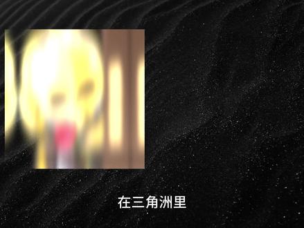 2月11日哈弗币最新比例#哈弗币 #三角洲行动出货 #创作者中心 #创作灵感