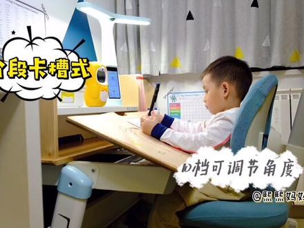 #儿童学习桌 #好物推荐 上万块绝对是价格虚高,几百块也最好不要买,看看我的选择!