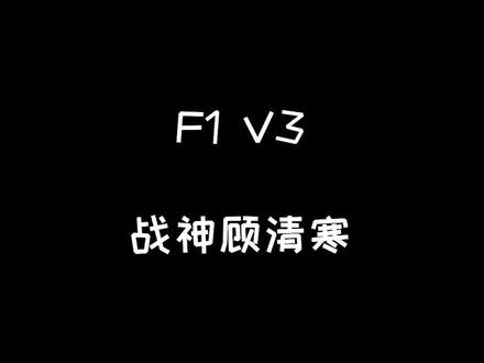 怎么会有一个将军跟长公主比地位啊#奶酪星球