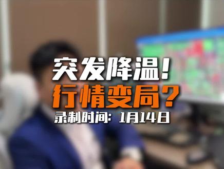 紧急降温,风格高切低?#上证指数#国产算力#商业航天#AIDC#AI应用