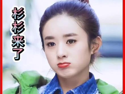 封腾套路追妻记#张翰 #赵丽颖 #万万没想到