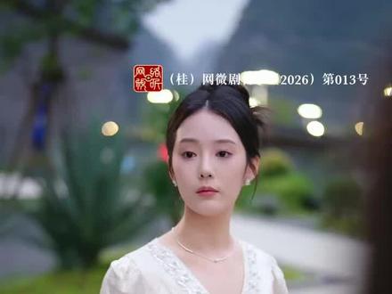漓江仙子的人间烟火
漓江仙子的人间烟火后续
漓江仙子的人间烟火被救后续
漓江仙子的人间烟火宴会后续
漓江仙子的人间烟火开门后续
漓江仙子的人间烟火意外后续
漓江仙子的人间烟火怀孕后续
漓江仙子的人间烟火真相后续
漓江仙子的人间烟火真相大白后续
漓江仙子的人间烟火身份揭露后续
短剧漓江仙子的人间烟火
漓江仙子的人间烟火后续剧情
漓江仙子的人间烟火短剧演员
漓江仙子的人间烟火演员表
漓江仙子的人间烟火短剧推荐
漓江仙子的人间烟火短剧后续
漓江仙子的人间烟火短剧剧情
漓江仙子的人间烟火精彩片段
漓江仙子的人间烟火最新剧情
漓江仙子的人间烟火剧情
漓江仙子的人间烟火片段
漓江仙子的人间烟火演员
漓江仙子的人间烟火短剧
漓江仙子的人间烟火小说
漓江仙子的人间烟火什么时候播
漓江仙子的人间烟火直播
漓江仙子的人间烟火戴凤仪
漓江仙子的人间烟火短剧第一集
#漓江仙子的人间烟火 #漓江仙子的人间烟火后续 #漓江仙子的人间烟火短剧