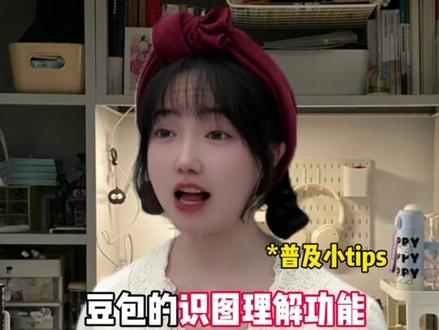 大学生期末考试不挂科的方法! #大学 #大学生 #期末考试 #豆包电脑版 #一人分饰多角