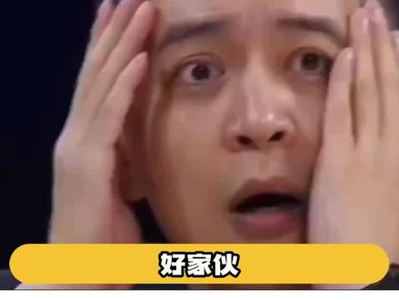 总算明白为什么说一个亿是小目标了
