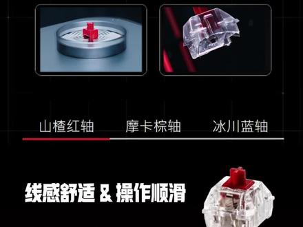 你会怎么客制化你的ROG夜魔呢? #键盘#rog外设 #rog玩家国度 #rog夜魔#rog