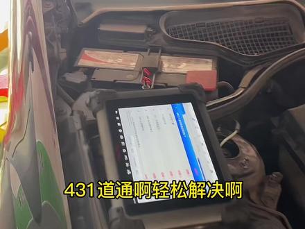 一台普通电脑、一把卷尺、轻松调平奔驰减震器、#专业的事交给专业的人 #汽车保养与维修 #汽车维修 #修理工的日常 #专业维修保养