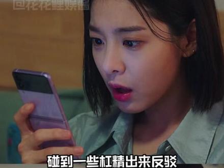 你说你惹她干嘛,踢到钢板了吧#英语#教材#英专生#爽剧#教育