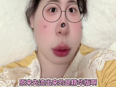 给我真贪去了🤣#逐玉电视剧 #追剧日常 #日常唠嗑 #删减版