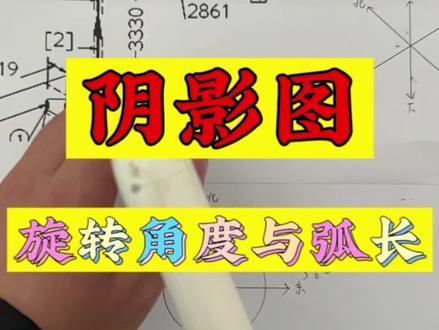 管道预制#管工教程 #管工 #电焊工 @抖音热点 @抖音小助手 @DOU+小助手