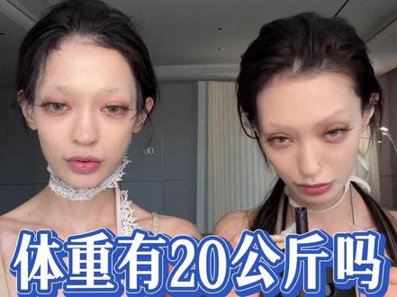 Danazana姐妹体重有20公斤吗 #danazana #美妆#姐妹花 #穿搭 #双胞胎