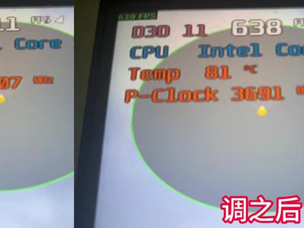 为什么你的五零系显卡打游戏只有一百多帧数?别人可以轻松300 今天本期视频只讲干货让你电脑发挥出该有的性能!#调机器 #帧数优化 #电脑配置 #电脑游戏 #电脑知识
