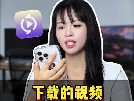 下载的视频怎么提取音乐#视频提取音频 #视频怎么提取成音频MP3#视频提取音乐#mp4怎么转换成mp3