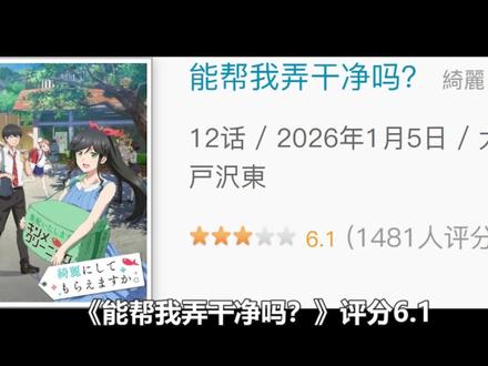 这期神了!评分9.9!一口气看完一月新番完结排名盘点 #动漫推荐 #咒术回战 #jojo的奇妙冒险 #葬送的芙莉莲 #动漫解说