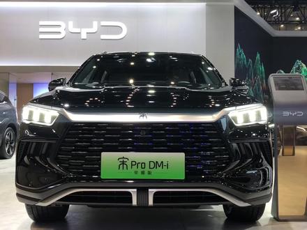 比亚迪宋prodmi 黑骑士版本亮相车展,目前终端优惠促销! #比亚迪 #比亚迪宋pro #比亚迪宋prodmi