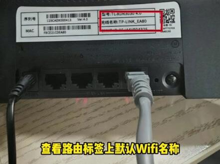 路由器reset后,上不了网怎么办 #路由器 #断网
