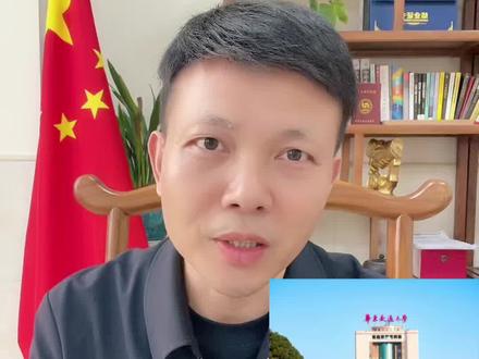 #志愿填报 #江西高考志愿填报 #江西高考 华东交通大学最值得你报的几个专业!