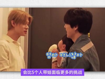 yoojun终于原谅黄毛了嘛#txt #崔然竣 #崔秀彬 #带娃