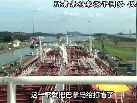 巴拿马强硬回应东方警告,结果东大首波反制一出, 瞬间让巴拿马明白自己几斤几两!