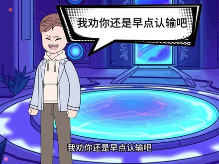 你鳄鱼叔叔又美美吃分了
#二次元