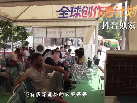 印度人已经热到崩溃,50℃的生存考验,买不起空调绝望自尽! 气温飙升50度!街头如人间炼狱,莫迪让民众别出门!#创作者伙伴计划 #印度 #抖音精选 #零基础看懂全球 #抖音合集升级计划