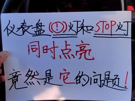 原来是这的问题#@抖音小助手