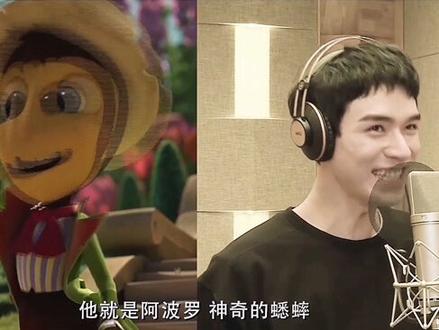 那些明星配过的动画角色,你都听出来了吗#声优都是怪物 #龚俊 #杨幂 #易烊千玺