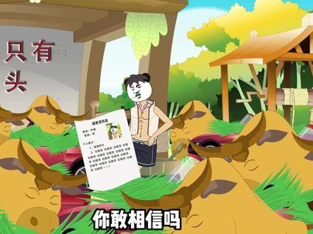 龙盟商会前来求助，在得知灯塔国所作所为后，叶南正式决定出山 #原创动画 #动画制作#充能计划 #无厘头