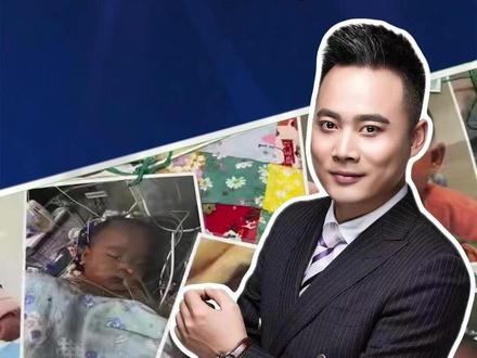 一条生命,一份报告,无数疑问。 #宁波5月龄女婴小洛熙术后离世 #小洛熙爸爸发解剖台画面截图 #医院删除小洛熙尸检报告回应 #天宇说