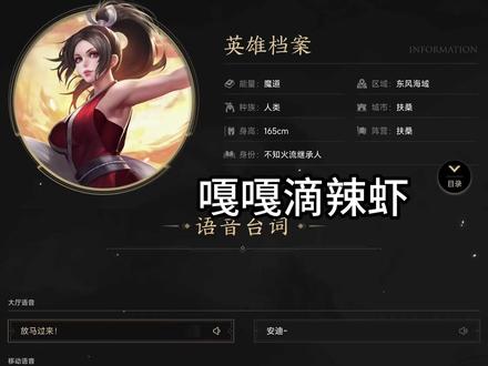 不同音效《嘎嘎滴辣虾》 #鬼畜