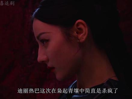 枭起青壤大结局#枭起青壤