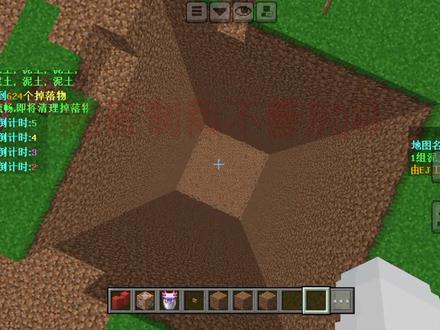 制裁盒子指令手机版,而且还是网易版