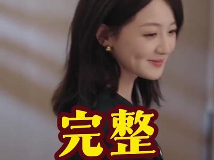 新婚慢热 新婚慢熟闻溪商沉吃饭后续
黄浩雯粉丝脱粉事件后续
李歌洋陈芳彤是不是真正的情侣
黄浩雯伸舌头热搜情况
新婚慢热黄浩雯陈芳彤哪个平台
步步为陷女主为什么不是陈芳彤
新婚慢热黄浩雯陈芳彤
新婚慢熟闻溪大哥身份揭秘
黄浩雯富二代身份核实
李丽珊黄浩雯是什么关系
新婚慢热第二部啥时候上映
黄浩雯现实女朋友官宣恋情
陈芳彤
新婚慢热短剧在哪看
郭宇欣黄浩雯恋爱实锤
渐入佳婚
新婚慢熟短剧
新婚慢热短剧
新婚慢熟闻溪商沉
黄浩雯
黄浩雯家世背景惊人个人资料
新婚慢熟闻溪商沉吻戏
陈芳彤怎么当上演员的
黄浩雯第一部短剧银幕初吻戏
新婚慢热第二季播出时间
新婚慢热短剧什么时间上映的
新婚慢热有几个版本短剧
新婚慢热短剧第二季消息
新婚慢熟吻戏
新婚慢热短剧吻戏片段
新婚慢热短剧主演是谁
新婚慢热闻溪大哥短剧
新婚慢热短剧在哪能看
新婚慢熟第二季
新婚慢熟
新婚慢熟短剧第二季主演是谁
心动延迟公式短剧
新婚慢熟第二季剧情预告
新婚慢热短剧第二季剧情
新婚慢热第二季定档
新婚慢热第二部
短剧新婚慢热
新婚慢熟大哥身份揭秘
#新婚慢热 #新婚慢热短剧 #新婚慢热后续 #短剧追到爽 #好剧推荐