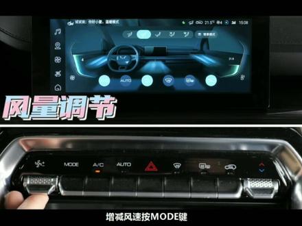 来喽来喽,五菱星辰操作指南来喽
#五菱星辰 #五菱