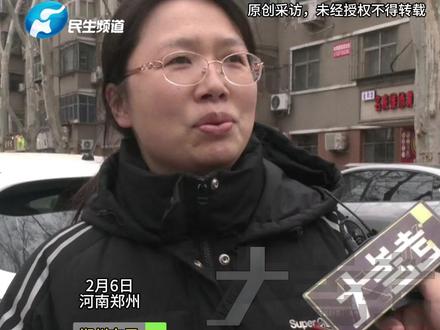 2月6日,河南郑州,“能放烟花很有年味,四环外空旷安全些”,郑州市发布春节期间燃放烟花爆竹政策,明确四环内禁放!小朋友:有点小失望时间太短了,想多放几天。