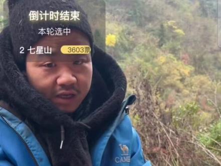 七星山荒野求生骆驼杯,决赛第18天苗王教我们如何过滤干净的水源。#野外户外 #野外生存 #荒野求生 #户外探险 #户外生活