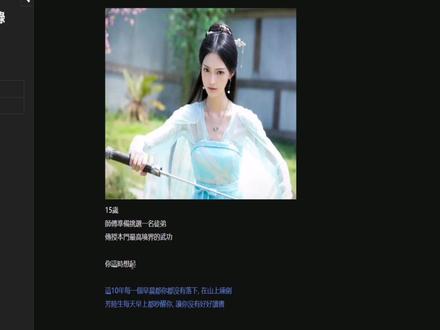 【古风RPG】【侠女逍遥录】Ver0.396版#游戏精彩时刻 #我的游戏日常 #主机单机 #主机游戏 #剧情游戏