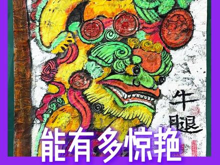 还没试过这种绘画技法的,赶紧发给你的老师试一试,真的非常有质感#美术机构 #美术教育 #教育机构 #美术课程 #绘画技法
