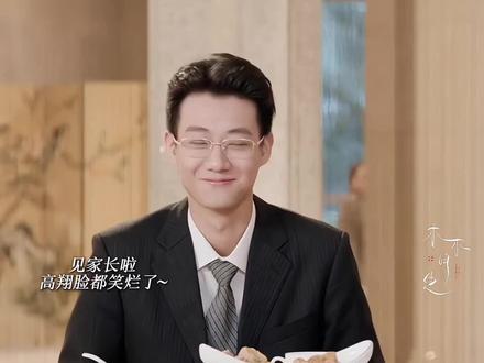 方婉之终于终于给高翔名分了,这一路真的真的不容易,#我心中的影视剧top1 #那些年追过的剧😂😂 #感谢抖音我要上热门 #谭松韵 #我的山海