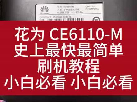 #机顶盒 快吗? 你们都是几秒?😂