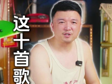 8090后儿童节最火的10首歌 #怀旧儿歌 #汉咖 #一代人的回忆