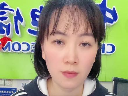 如何辨别虚拟运营商号#宽带安装 #话费套餐 #中国电信营业厅