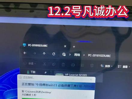 win11添加共享打印机驱动报错无法链接打印机,内存不足,0X00000000A 0X00000002,0X00000BC4故障 0X00000057故障 。