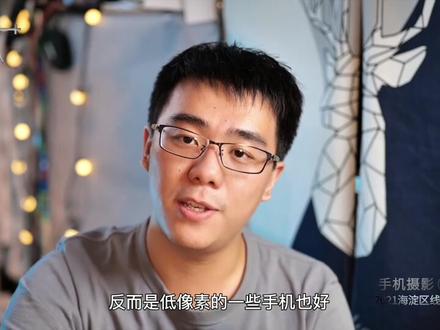 手机摄影(七)专业模式(上)