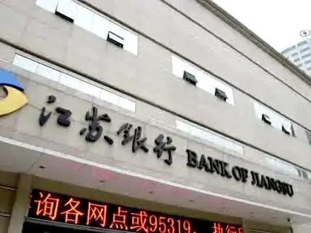 江苏银行🏦系统思考《勇攀高峰》沙盘
#系统思考#高绩效团队团建#领导力