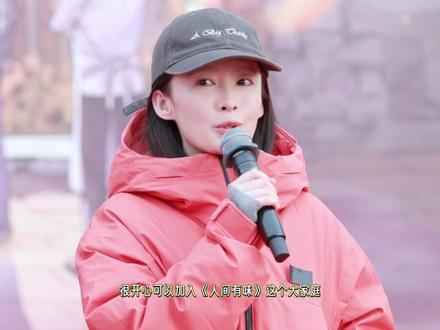 《人间有味》开机大吉✨你好,杨雨竹@李沁 #李沁 #人间有味