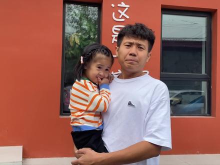 北漂十几年没赚到钱,给闺女攒下十几套房产,孩子竟要求再整20套 #北漂生活 #日常vlog